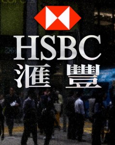 3-HSBC bank HSBC Logo