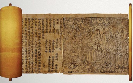 The Diamond Sutra, the oldest surviving text found in China's Dunhuang caves