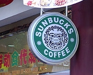 funny-chinglish-sign-2