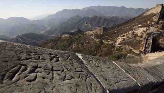 Graffiti on the Great Wall of China