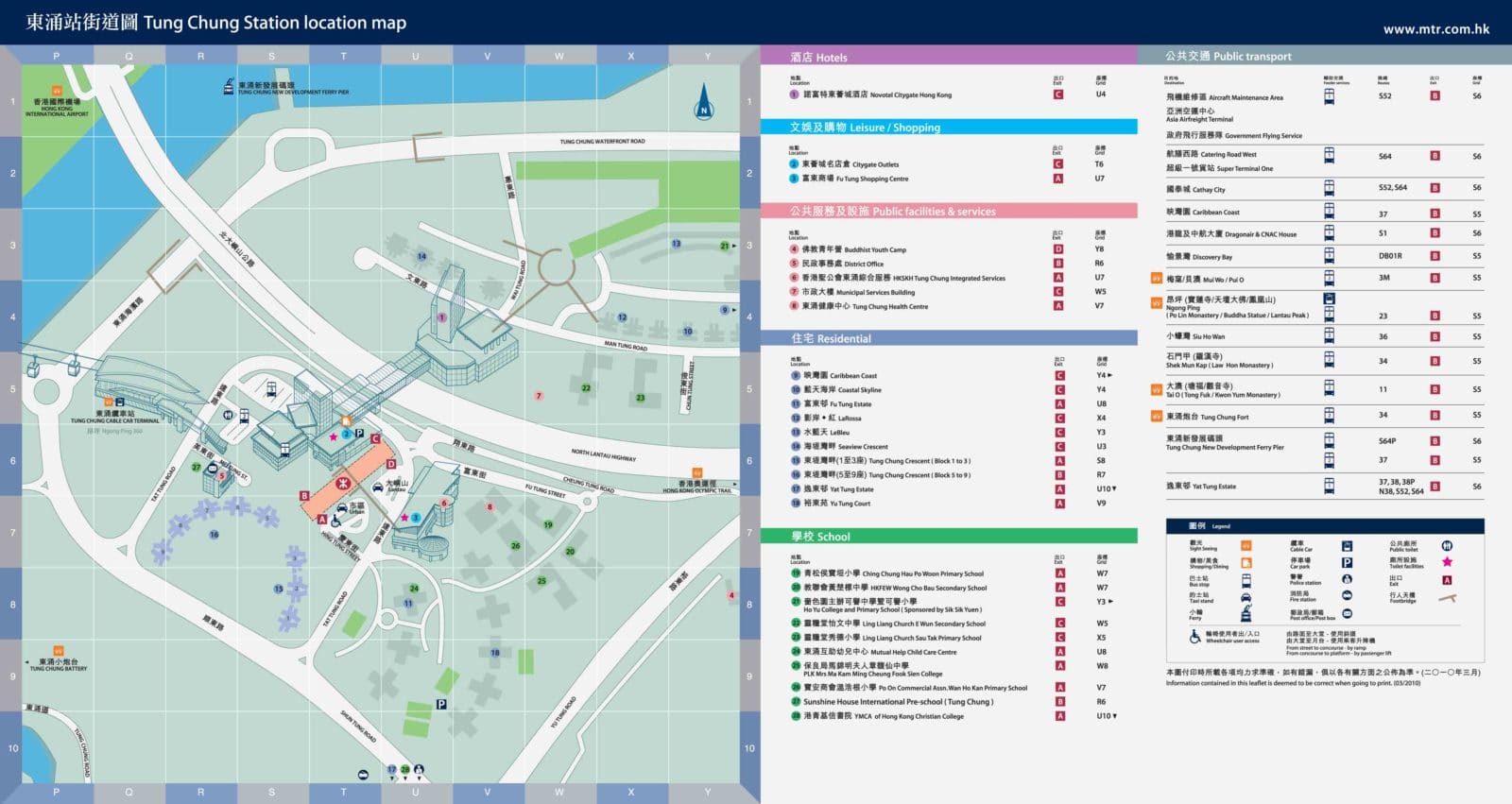 Lantau Island: Tung Chung MTR station area map 2012-2013