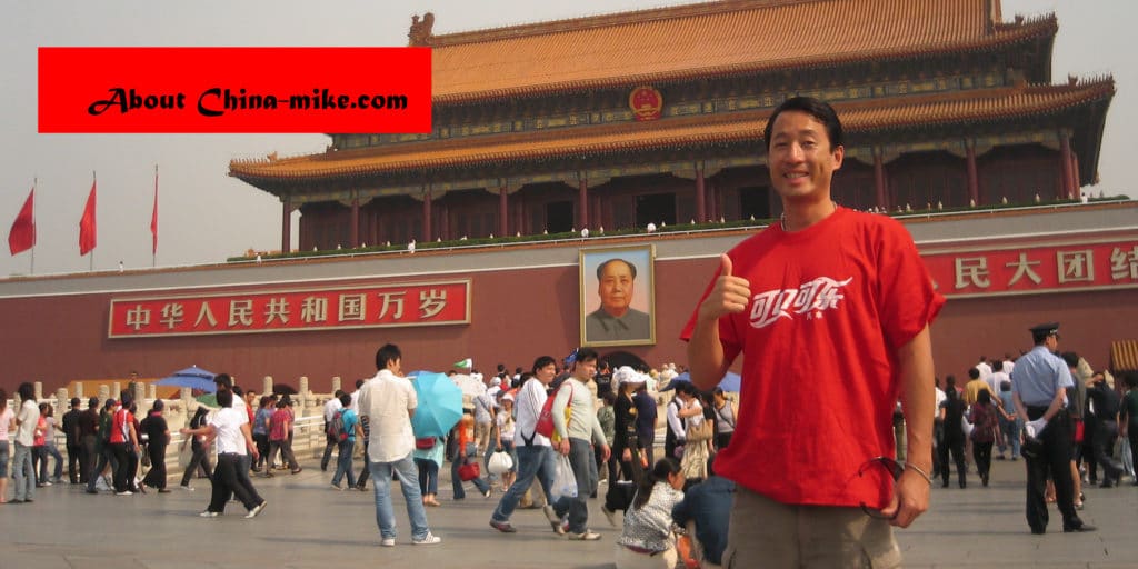 China Mike Forbidden City, Beijing with Coca-cola t-shirt