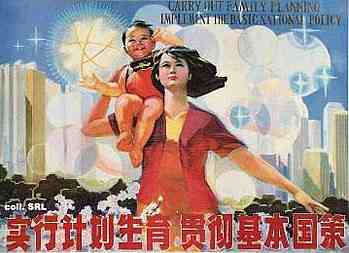 Propaganda poster of a Chinese mother and her child