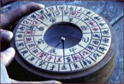A Chinese compass